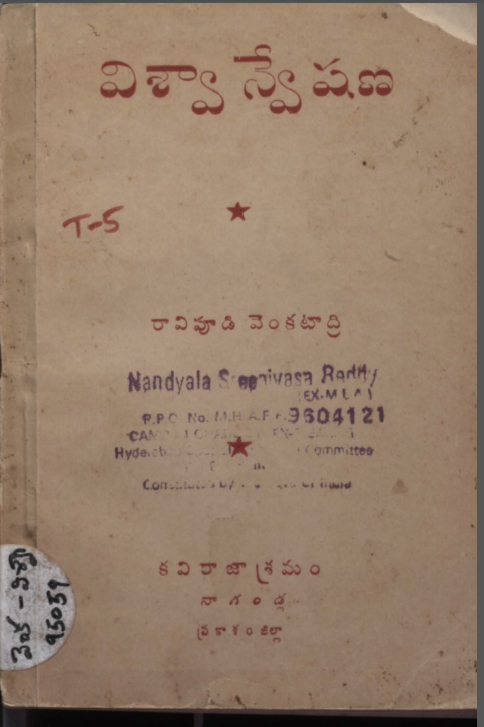 Cover Page
