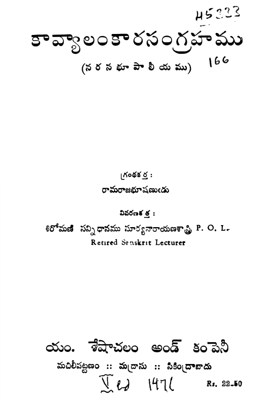 Cover Page