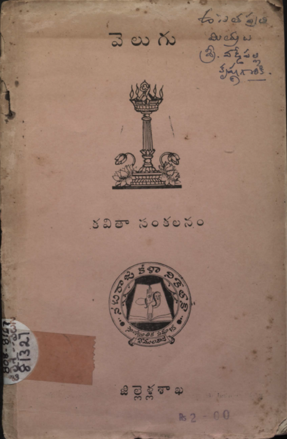 Cover Page