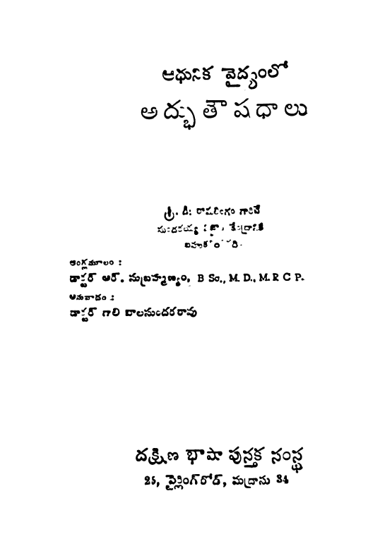 Cover Page