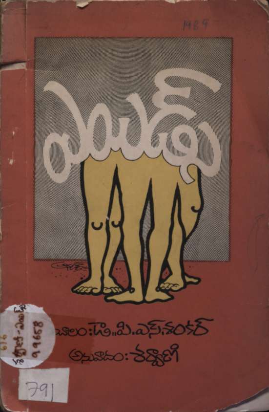 Cover Page