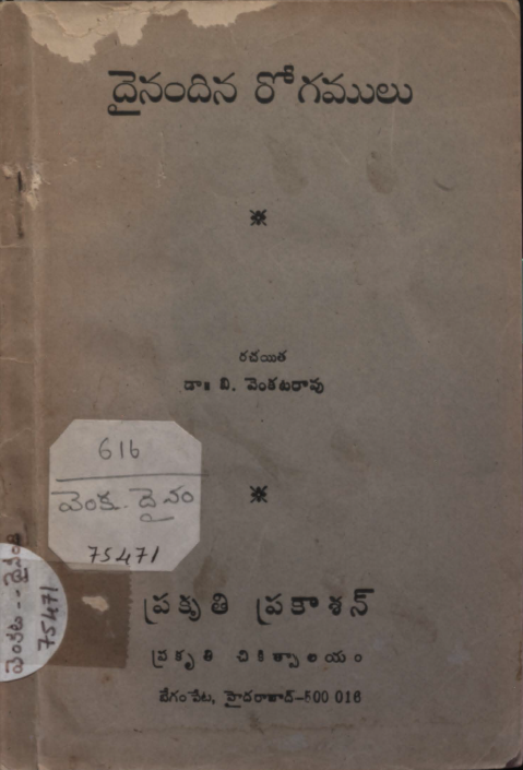 Cover Page