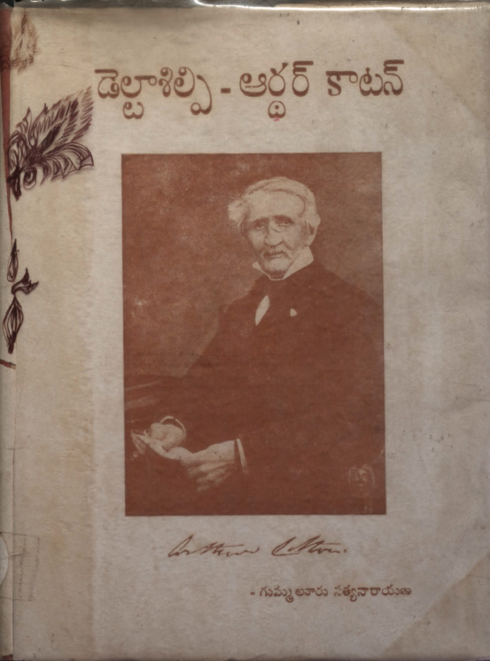 Cover Page