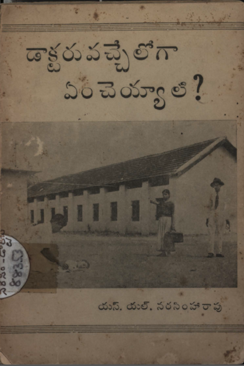 Cover Page