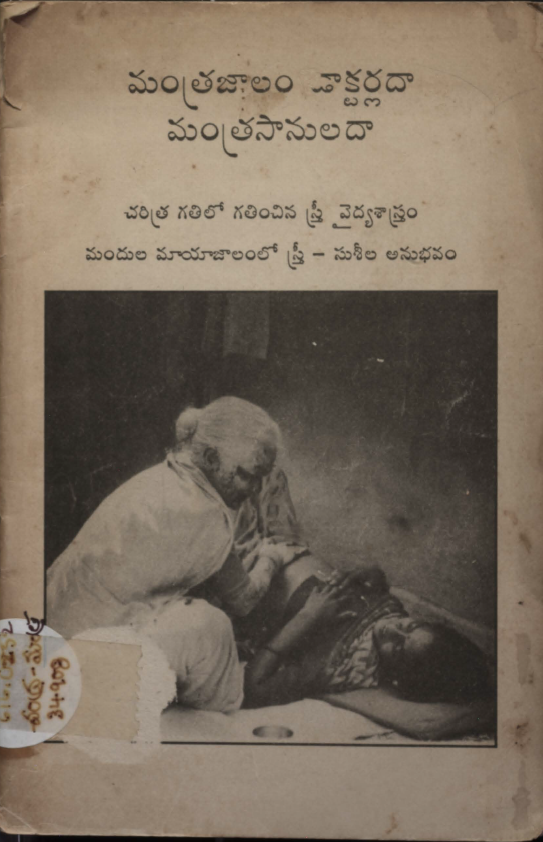 Cover Page