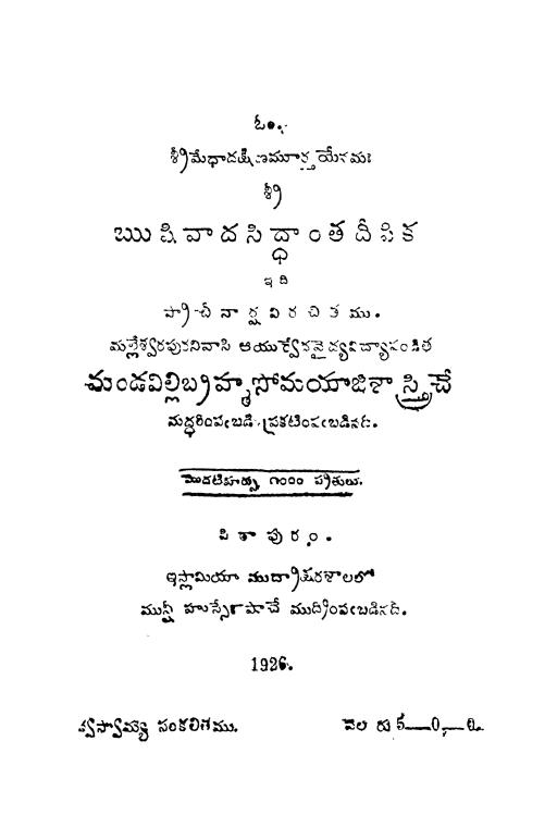 Cover Page