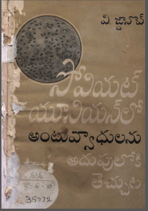 Cover Page