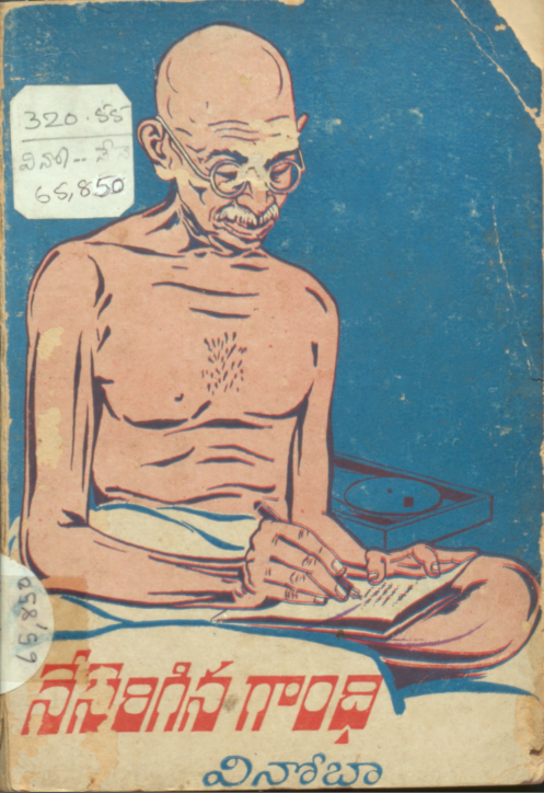 Cover Page