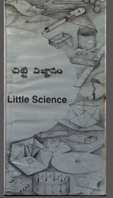 Cover Page
