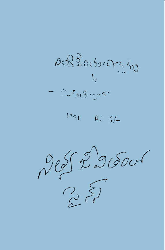 Cover Page