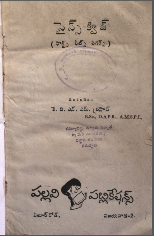 Cover Page