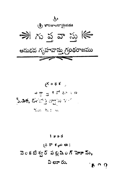 Cover Page