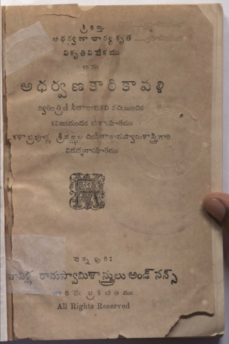 Cover Page