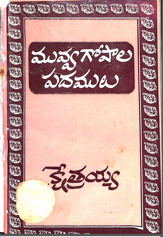 Cover Page