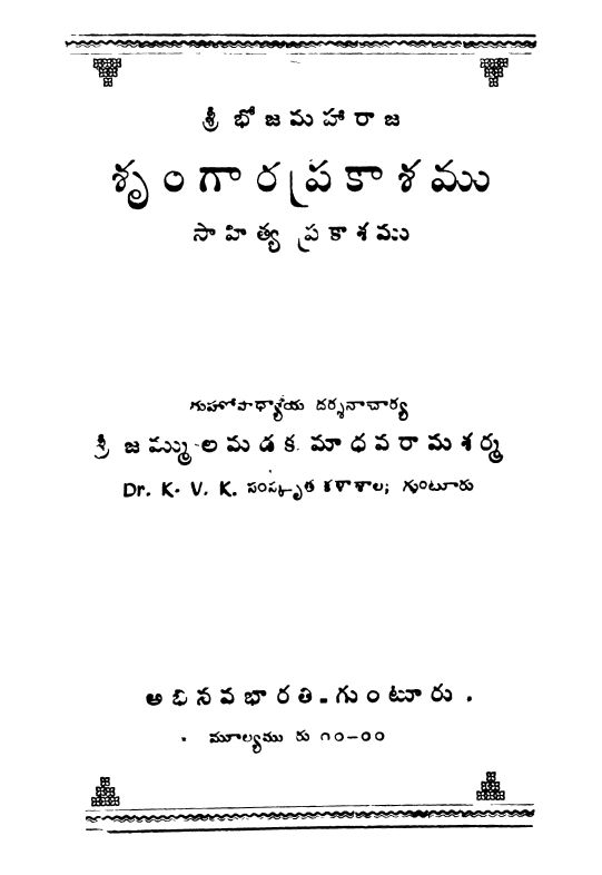 Cover Page