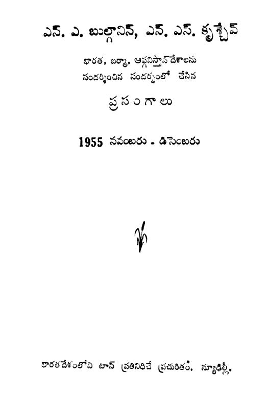 Cover Page