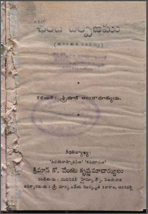 Cover Page