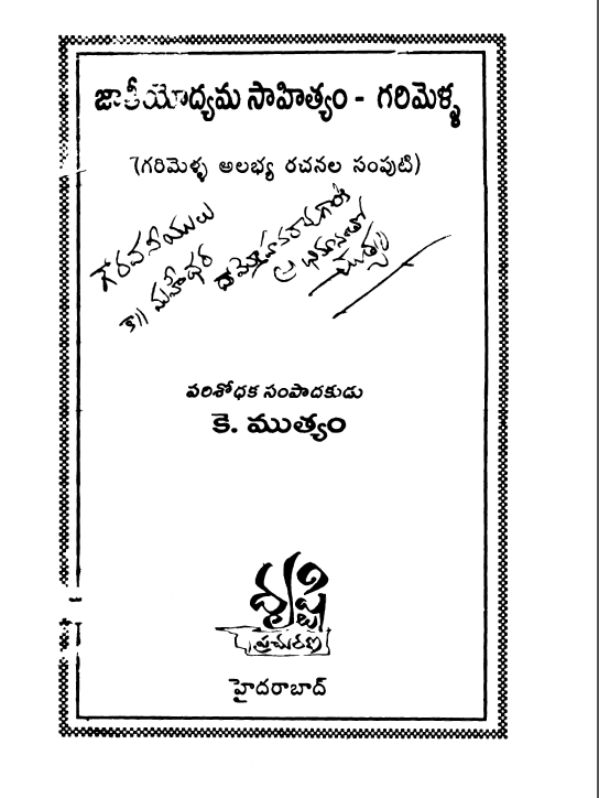 Cover Page