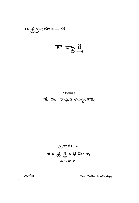Cover Page
