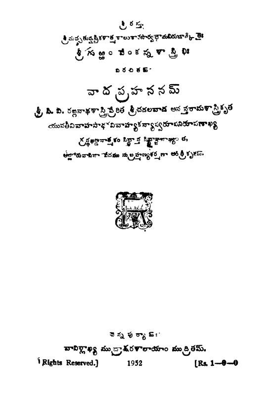 Cover Page