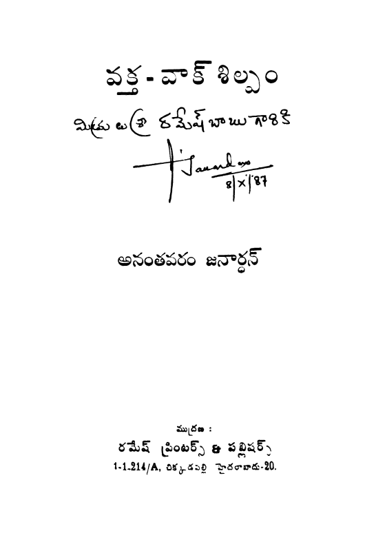 Cover Page