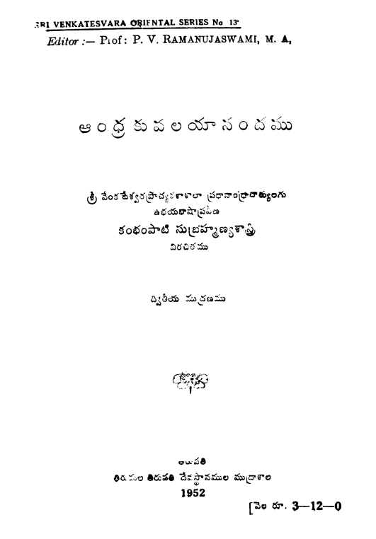 Cover Page