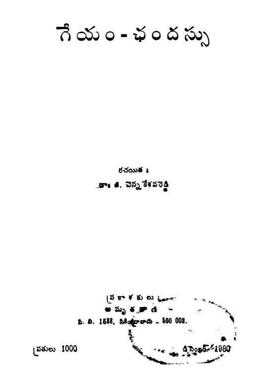 Cover Page