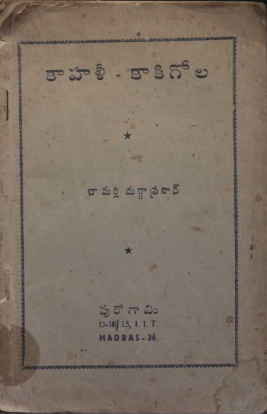 Cover Page