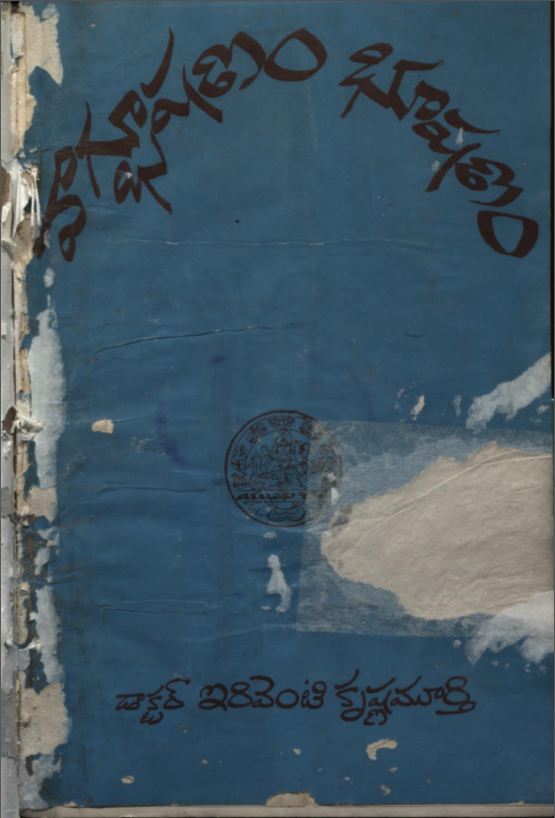 Cover Page