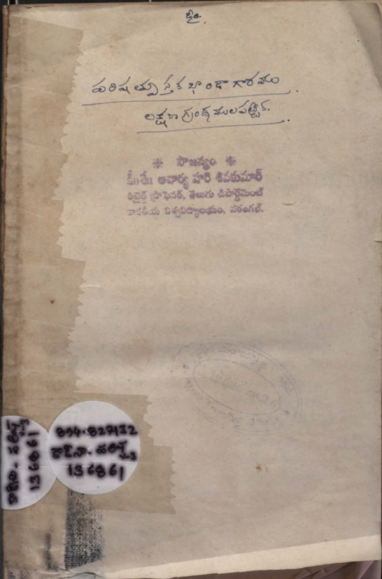 Cover Page