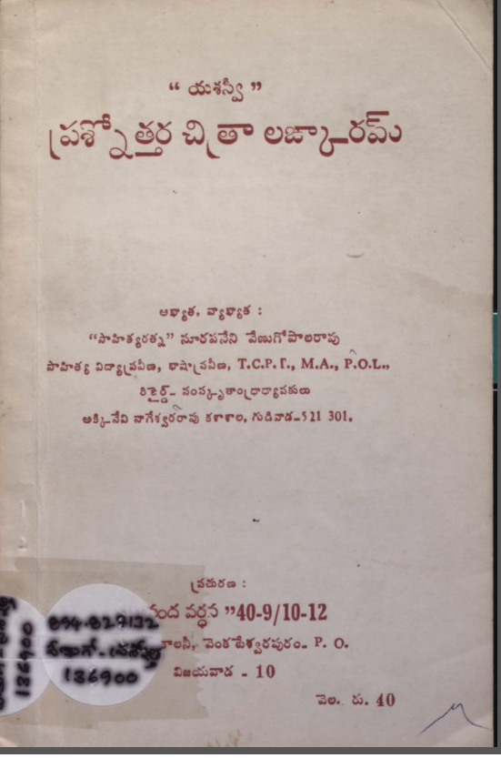 Cover Page