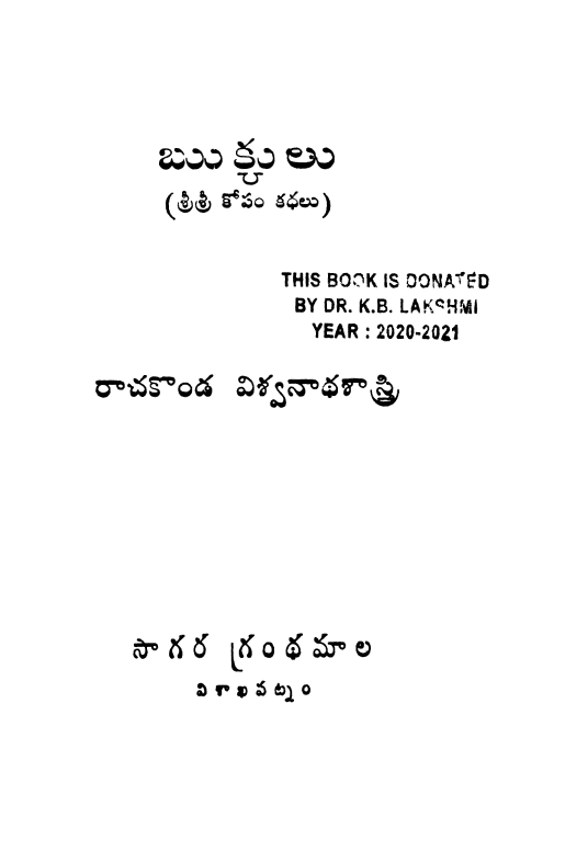 Cover Page