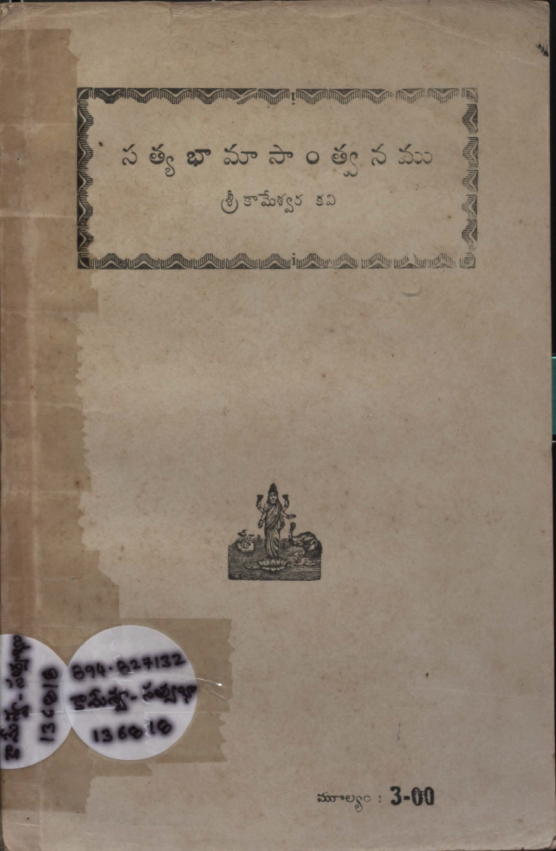 Cover Page