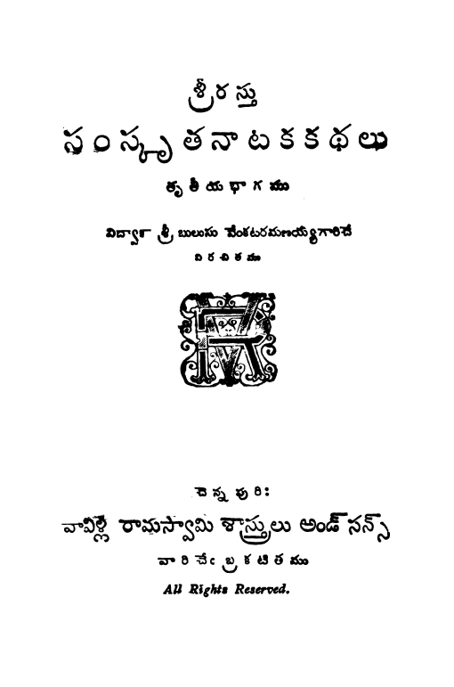 Cover Page