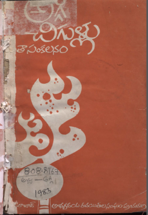 Cover Page