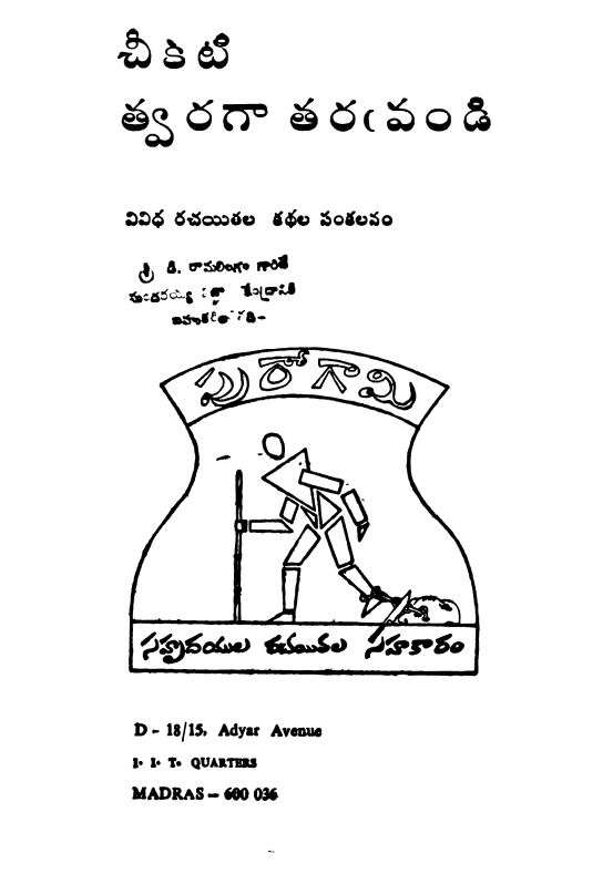 Cover Page