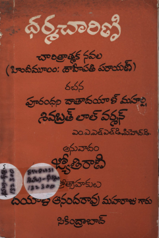 Cover Page