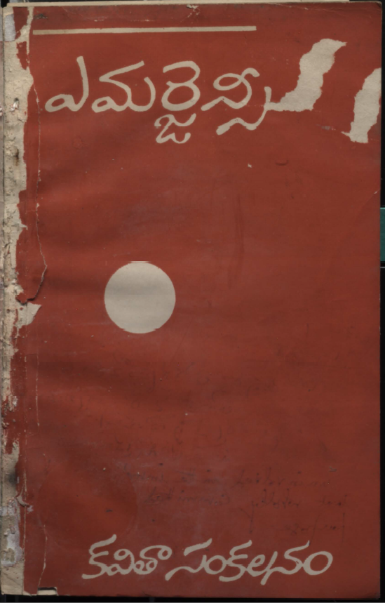 Cover Page