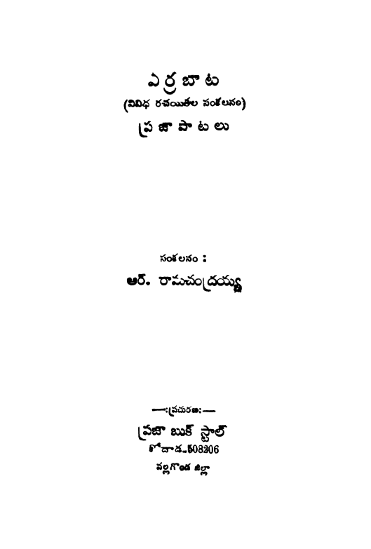 Cover Page