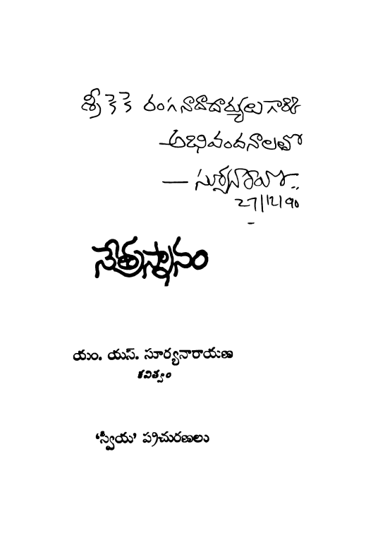 Cover Page