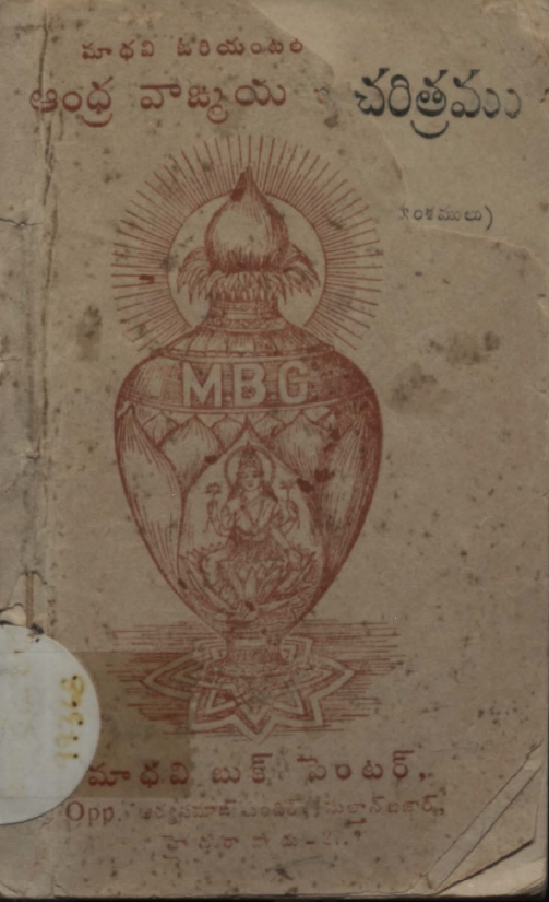 Cover Page