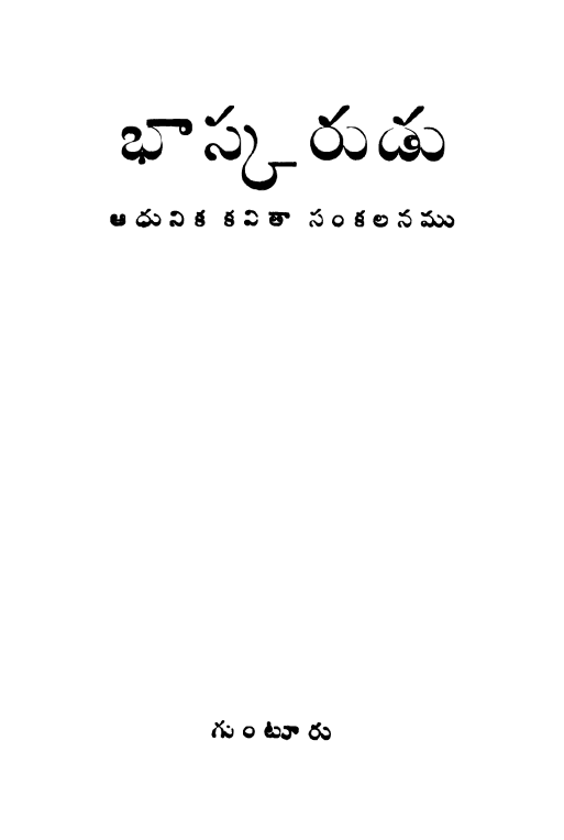 Cover Page