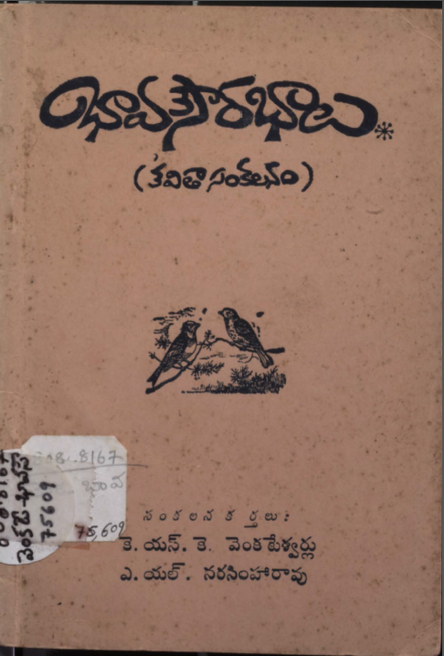 Cover Page