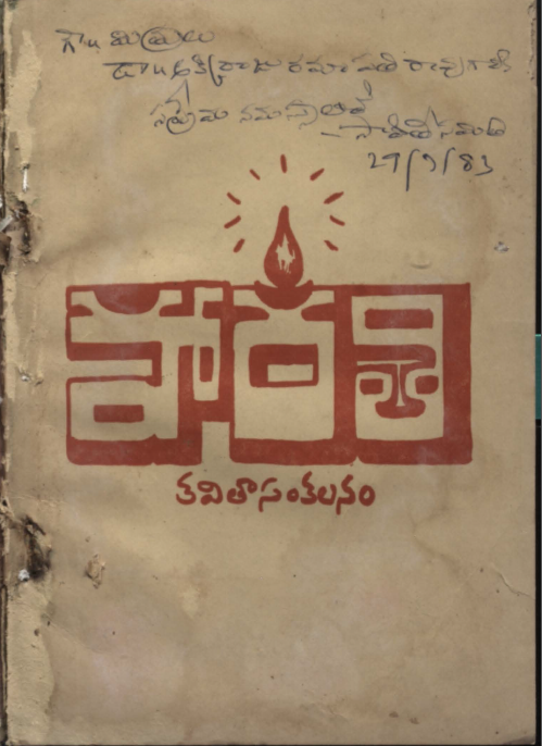 Cover Page