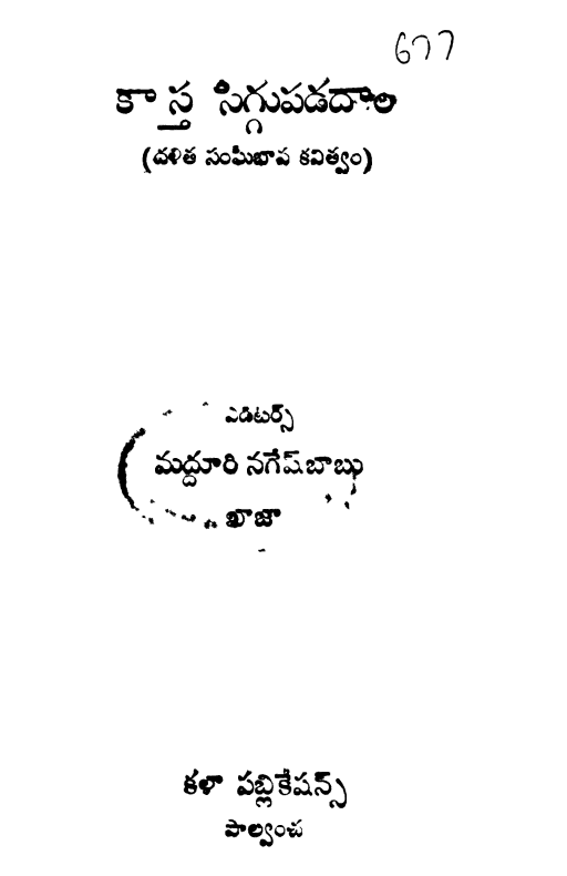 Cover Page