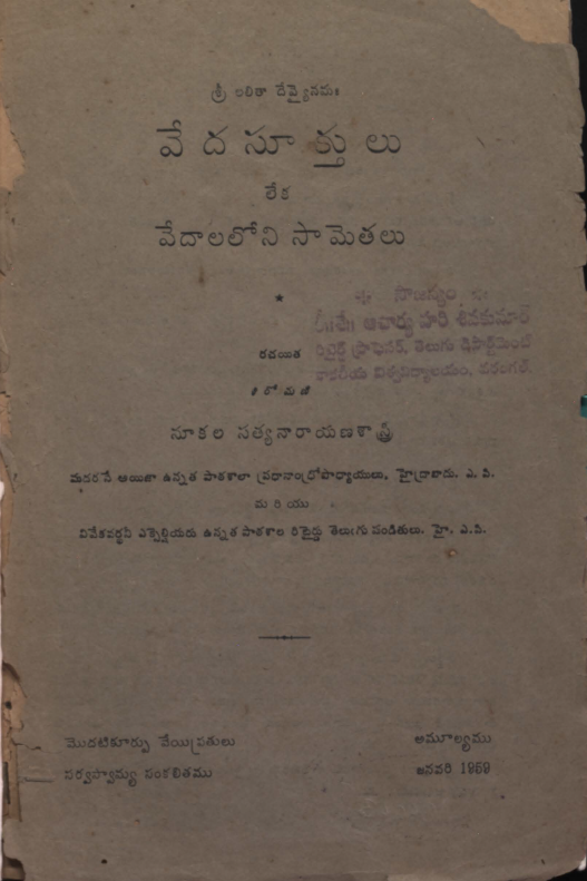 Cover Page