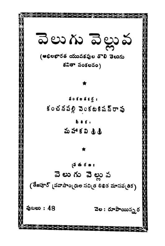 Cover Page