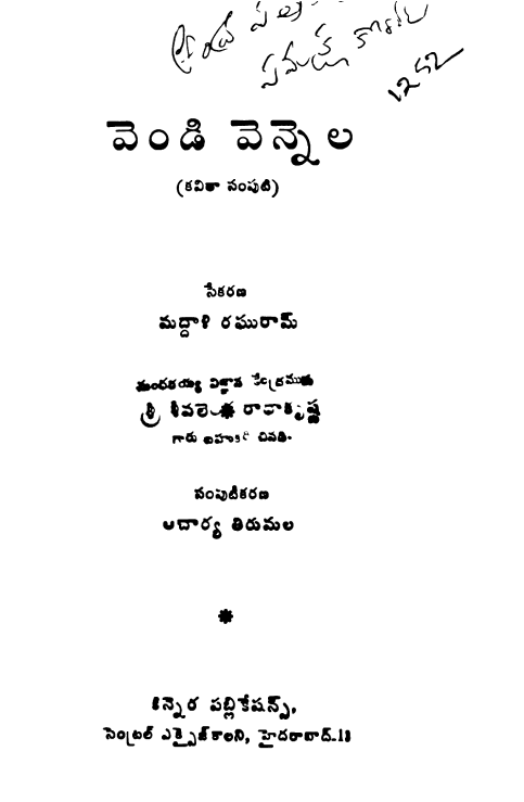 Cover Page