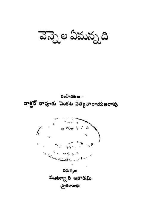Cover Page