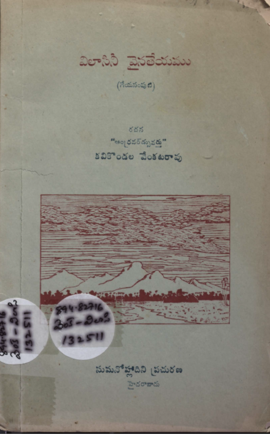 Cover Page
